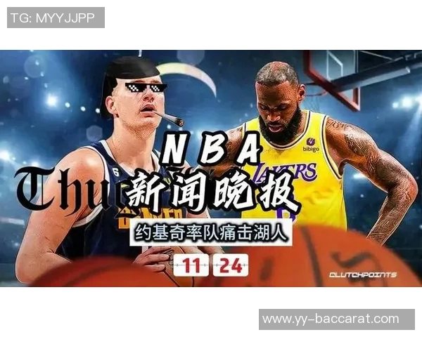 美媒ClutchPoints发布最新MVP榜单SGA约基奇字母哥康宁汉姆卢卡争夺激烈